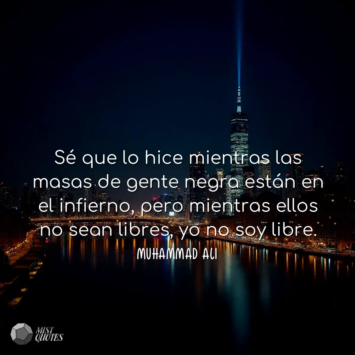 Sé que lo hice mientras las masas de ge