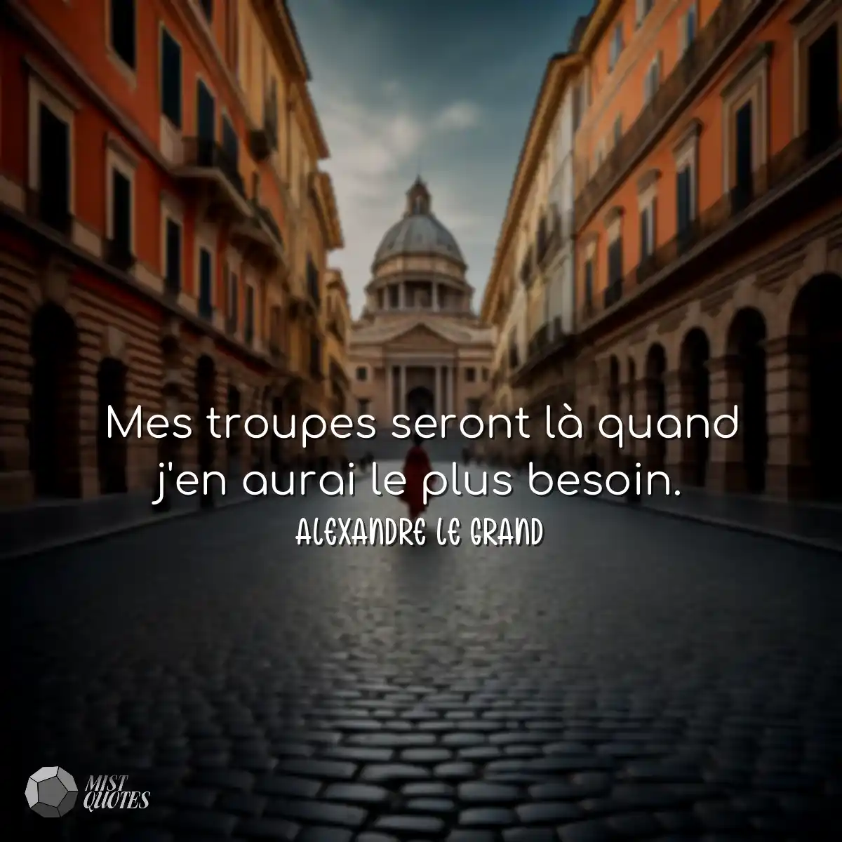 Mes troupes seront là quand j'en aurai 