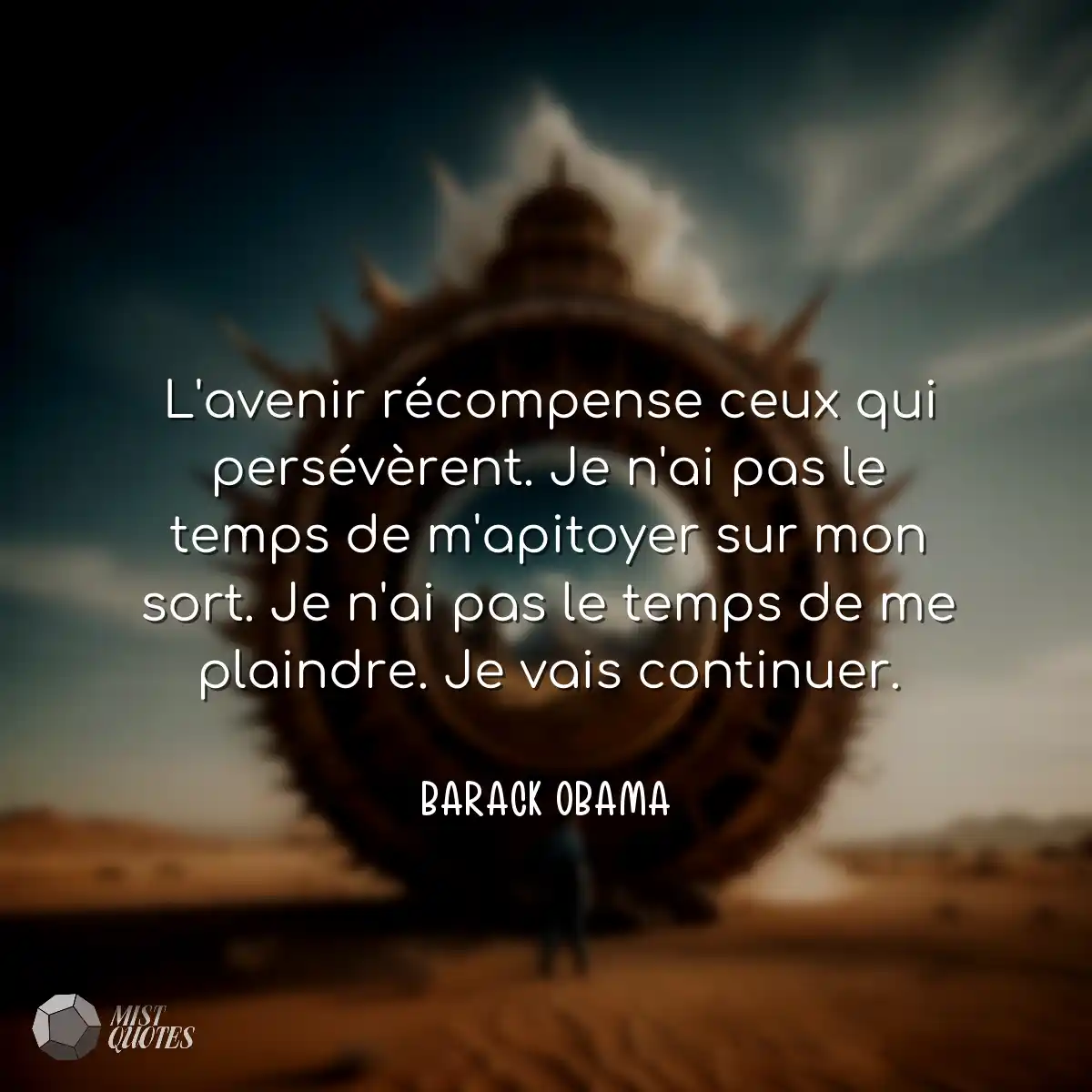 L'avenir récompense ceux qui persévèr