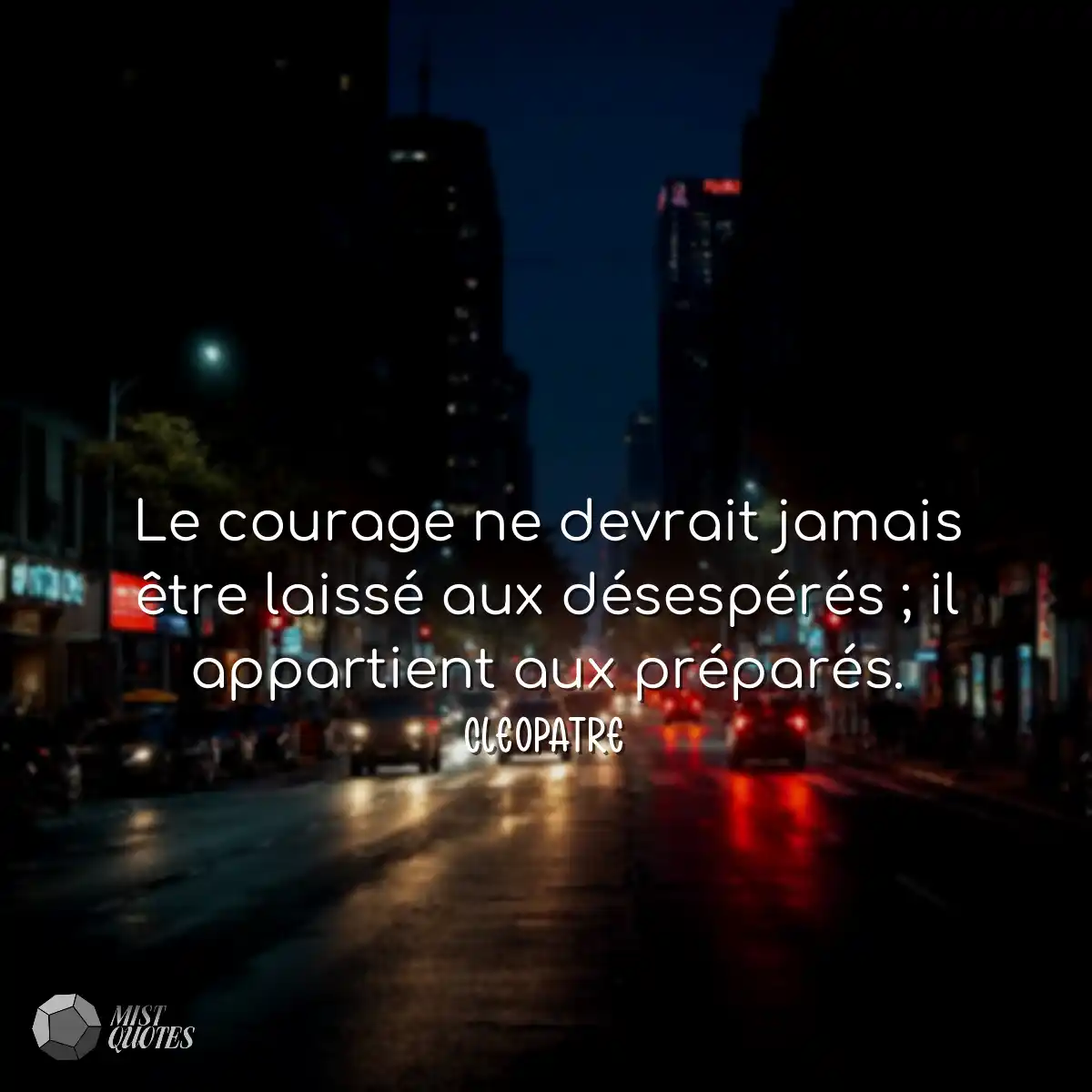 Le courage ne devrait jamais être laissé aux déses