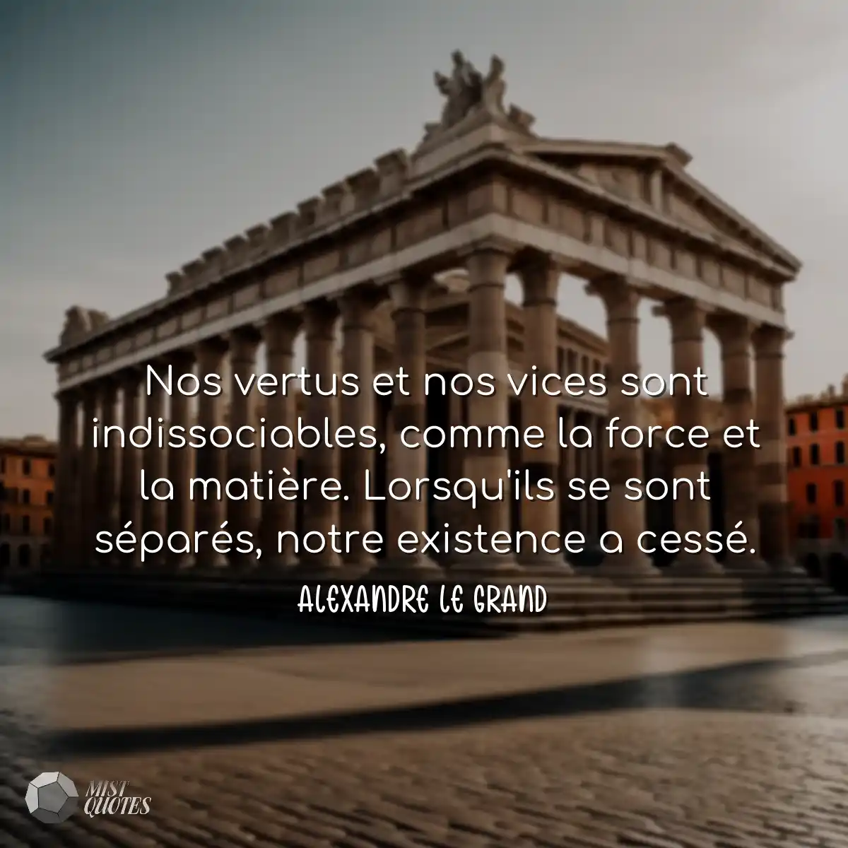 Nos vertus et nos vices sont indissociables, comme